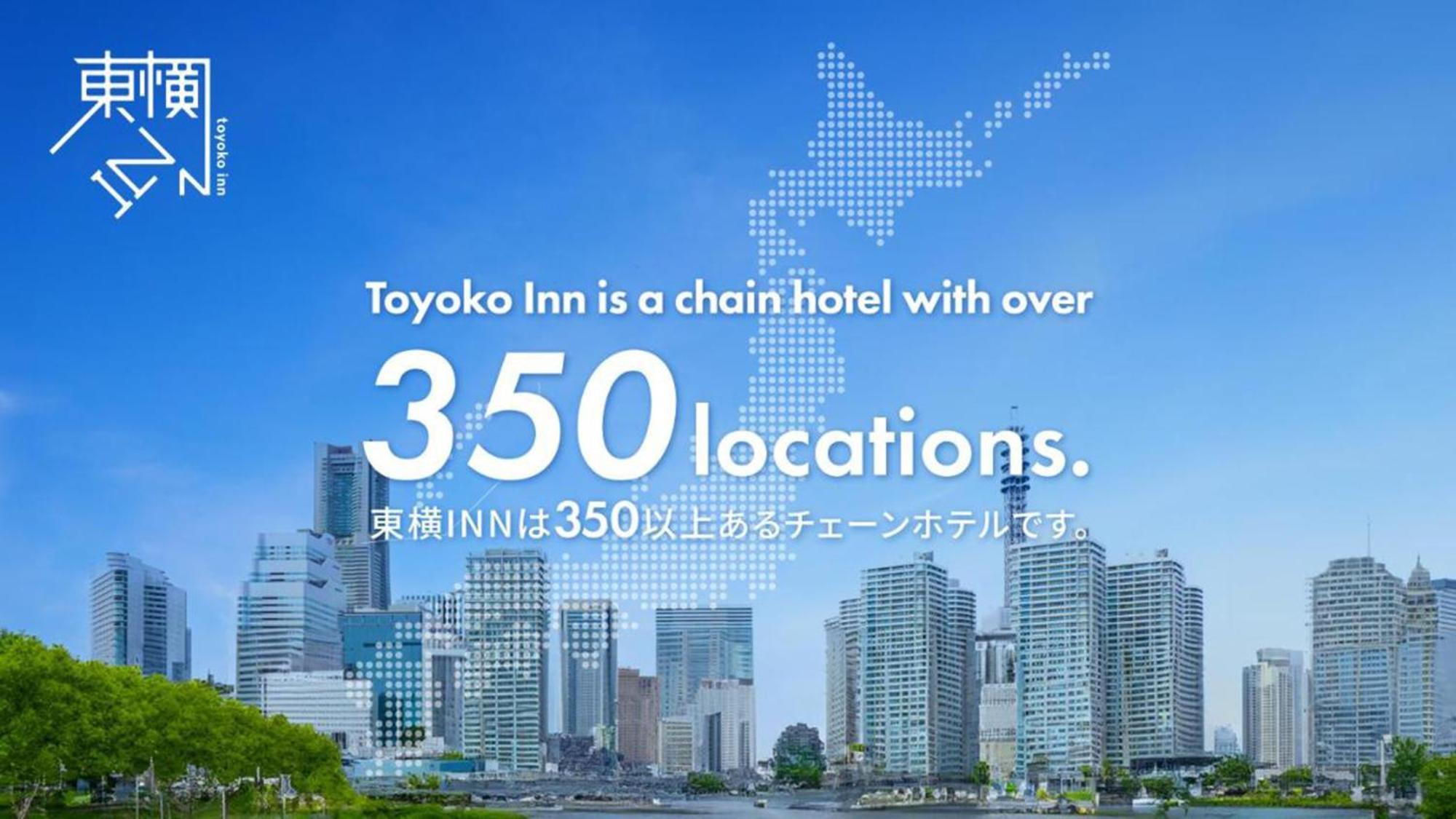 Toyoko Inn Matsumoto Eki Higashi Guchi Buitenkant foto